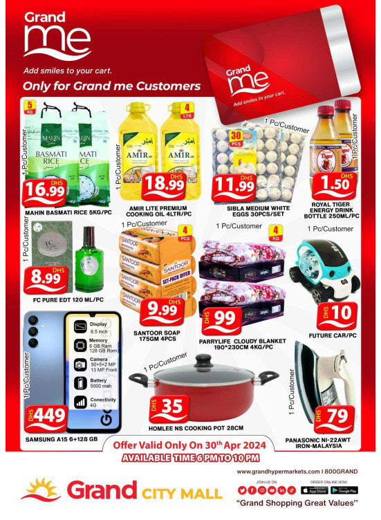 Grand Deals - Grand City Mall