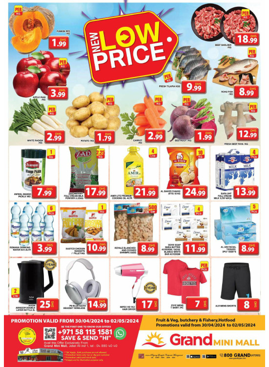 New Low Price - Grand Mini Mall