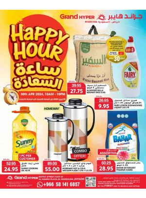 Happy Hour Offers