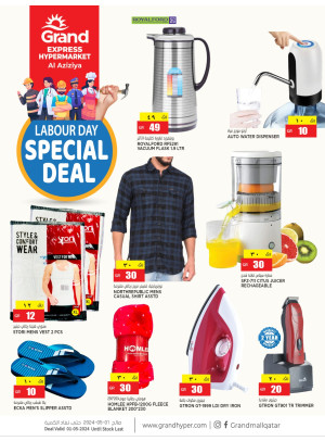 Labour Day Special Deal - Aziziah