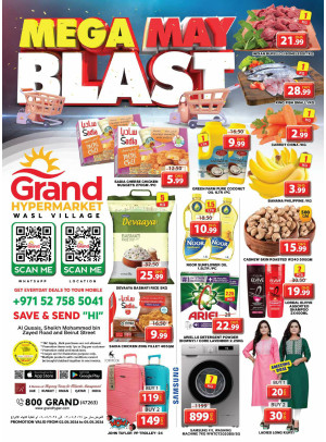 Weekend Deals - Wasl Village, Dubai