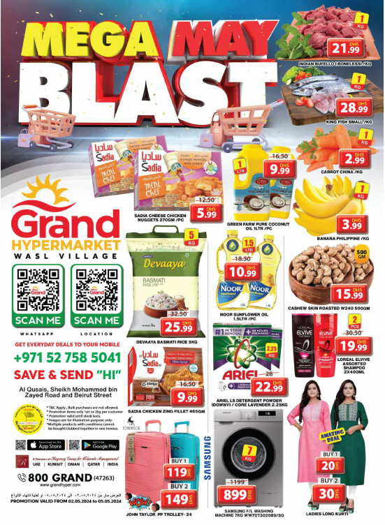 Weekend Deals - Wasl Village, Dubai