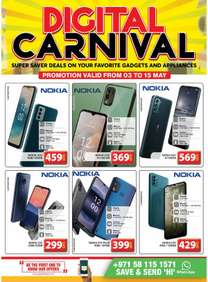 Digital Carnival - Grand Hyper Al Khail Mall