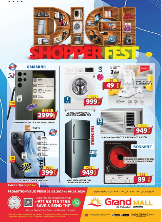 Electronics Bazar - Grand Mall Sharjah