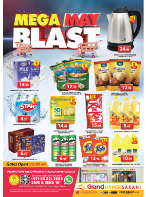 Weekend Deals - Grand Hyper Sakani