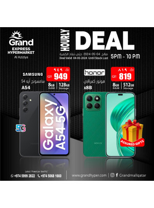 Hourly Deal - Aziziah