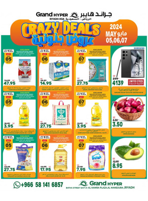 Crazy Deals, Vol 2