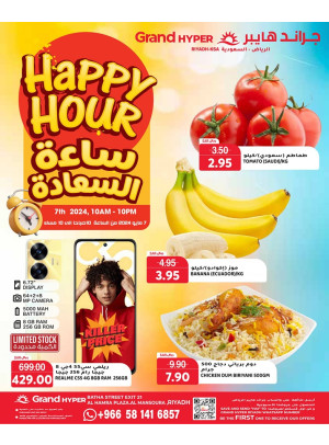 Happy Hour Offers