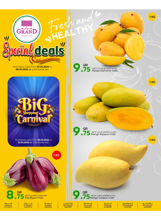 Special Deals