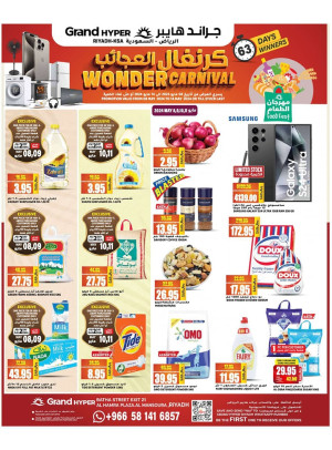 Wonder Carnival