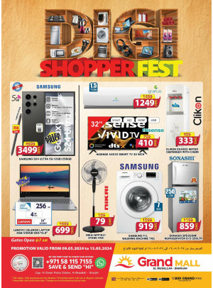 Electronics Bazar - Grand Mall Sharjah