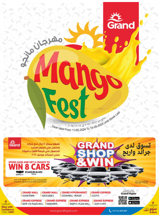 Mango Fest
