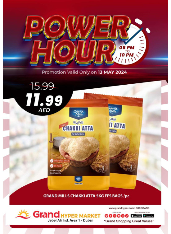 Power Hour - Grand Hypermarket Jebel Ali