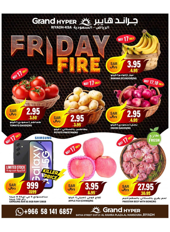 Friday Fire Deals