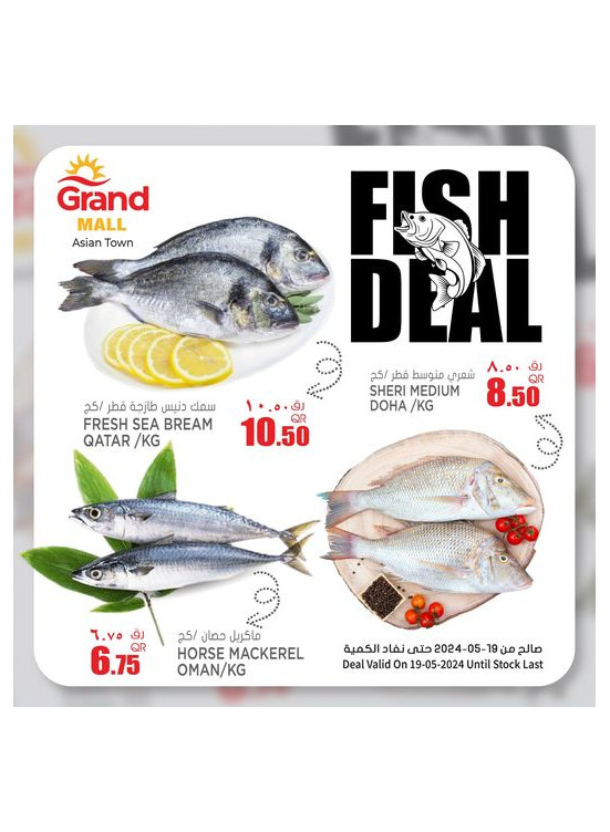 Fish Deal - Asian Town