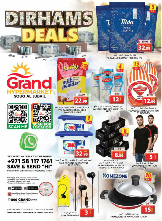 Grand Deals - Souq Al Jubail, Sharjah