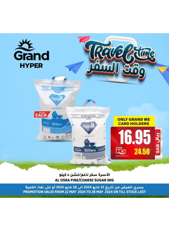 Travel Time Offers, Vol 3
