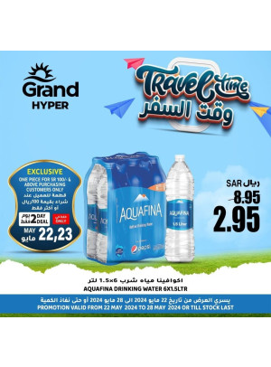Travel Time Offers, Vol 5