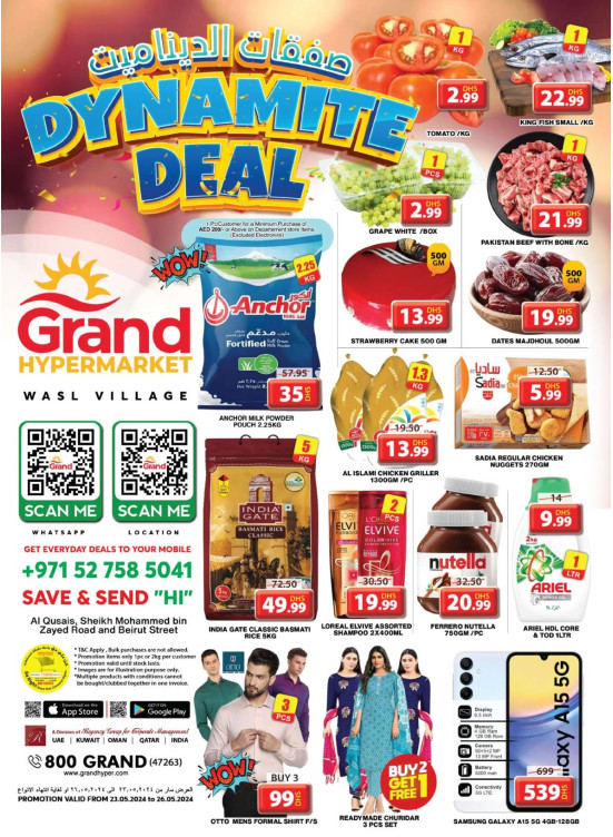 Weekend Deals - Wasl Village, Dubai