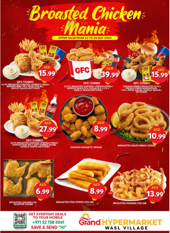Broasted Chicken Mania - Wasl Village, Dubai