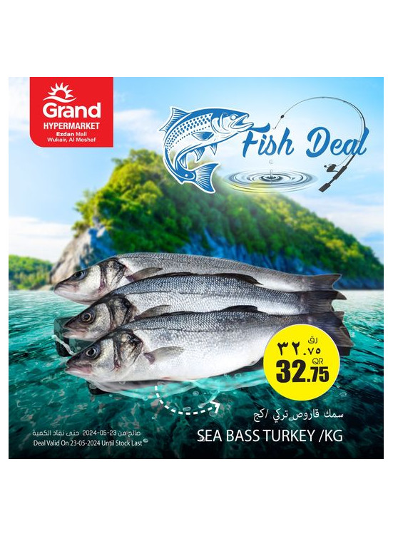 Fish Deal - Ezdan Mall