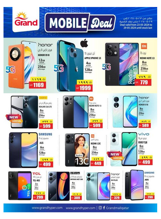 Mobile Deals