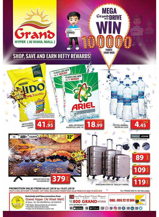Grand Deals - Grand Hyper Al Khail Mall