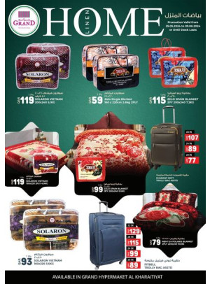 Home Linen Offers - Al Kharaitiyat