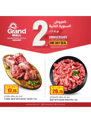 2nd Anniversary Deals, Vol 2 - Mekaines