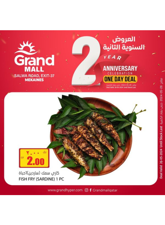 2nd Anniversary Deals, Vol 3 - Mekaines