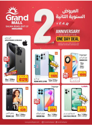 2nd Anniversary Deals, Vol 4 - Mekaines