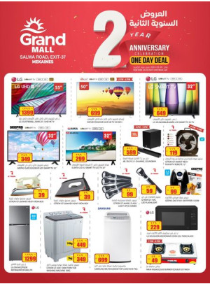 2nd Anniversary Deals, Vol 5 - Mekaines