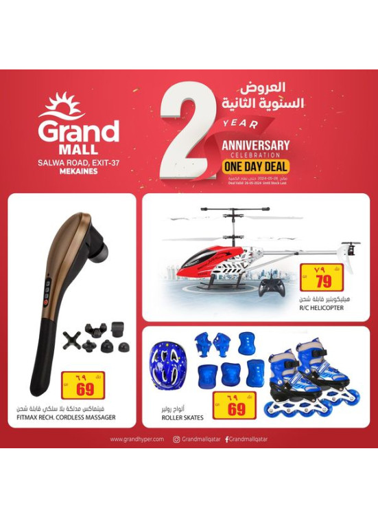 2nd Anniversary Deals, Vol 6 - Mekaines