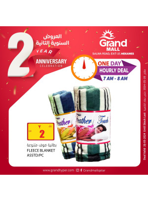 2nd Anniversary Deals, Vol 7 - Mekaines