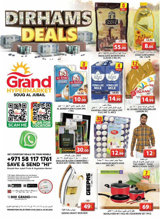 Grand Deals - Souq Al Jubail, Sharjah