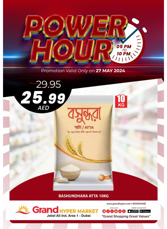 Power Hour - Grand Hypermarket Jebel Ali