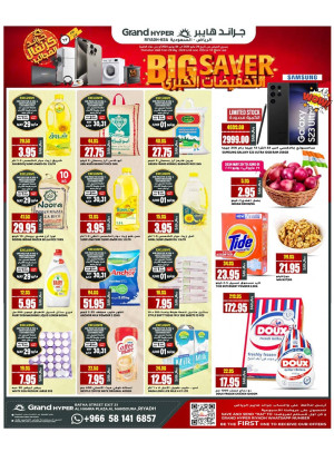 Big Saver Offers