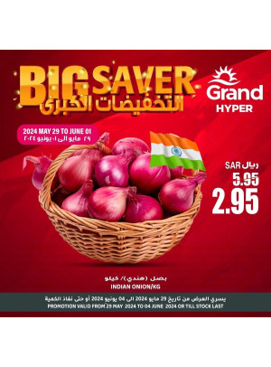 Big Saver Offers, Vol 3