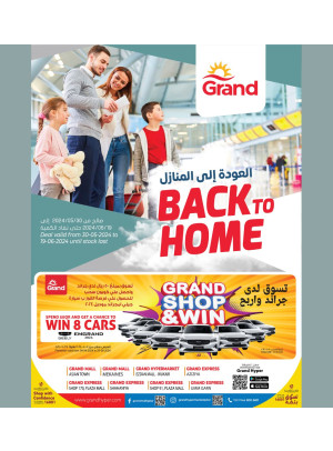 Back to Home Offers
