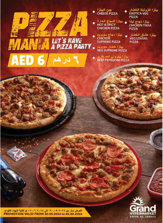 Pizza Mania - Souq Al Jubail, Sharjah