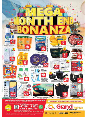 Weekend Deals - Grand Hyper Al Khail Mall