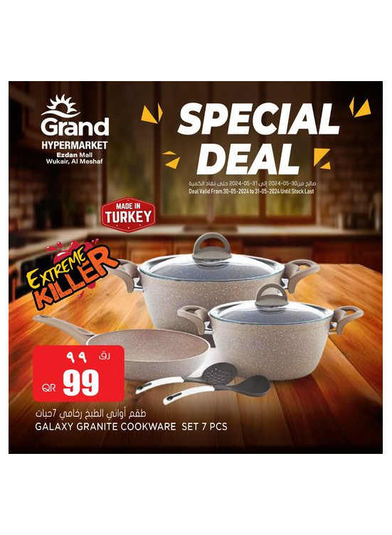 Special Deal - Ezdan Mall