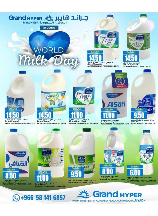 World Milk Day