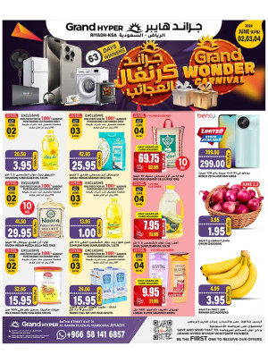 Wonder Carnival