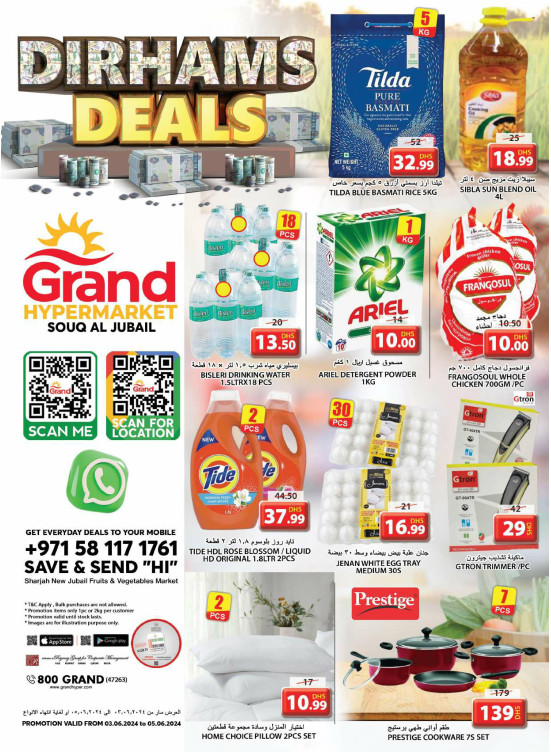 Grand Deals - Souq Al Jubail, Sharjah