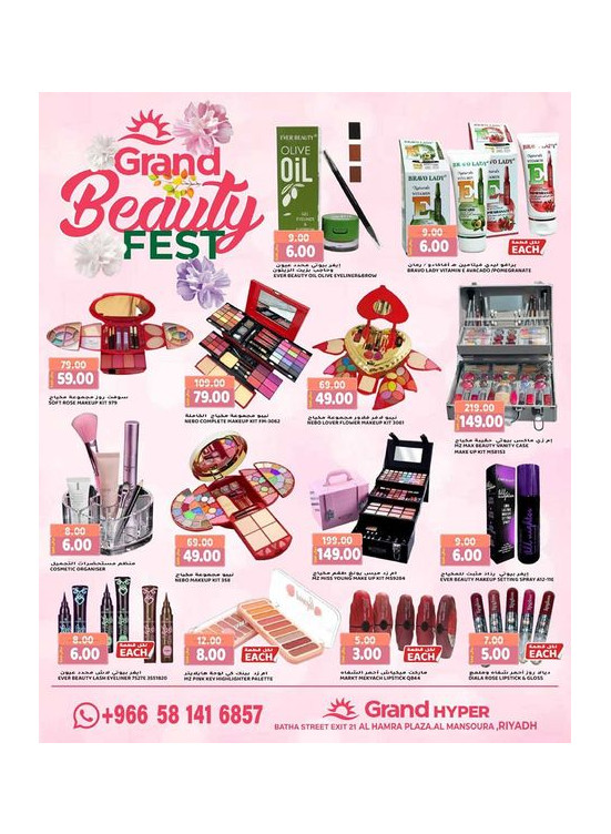 Beauty Fest