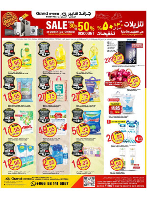 Weekly Offers