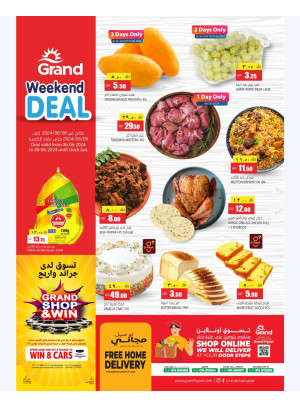 Weekend Deal