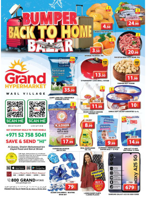 Weekend Deals - Wasl Village, Dubai