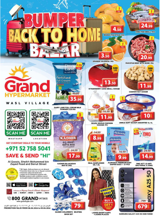 Weekend Deals - Wasl Village, Dubai